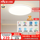 雷士（NVC）全光谱护眼吸顶灯简约卧室灯智能套餐LED照明灯具光域