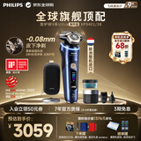 飞利浦（PHILIPS）【旗舰爆款礼盒】电动剃须刀男士刮胡刀 荷兰原装进口 旋护新9系Ultra XP9401 送长辈父母生日礼物