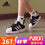 阿迪达斯（adidas）童鞋春秋款男女小大童经典三叶草弹力鞋带儿童贝壳头运动鞋KK2176