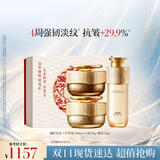 佰草集御龄人参水日晚霜套装秋冬滋润抗皱紧致淡纹礼盒礼物送女友