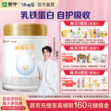 蒙牛（MENGNIU）初爱牛牛婴幼儿配方奶粉3段 12-36个月龄三段800g 三段800g*1罐（12-36个月龄）