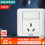 西门子（SIEMENS）开关插座 16A三孔带开关插座 暗装面板 远景雅白色5UB02021CC1
