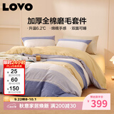 LOVO罗莱家纺 磨毛四件套加厚保暖被套床单秋冬床上用品220*240cm