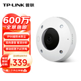 普联（TP-LINK） 600万全景鱼眼全彩无线摄像头家用监控器360无线家庭室内tplink可对话网络手机远程门口IPC56CE