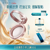 花西子蚕丝蜜粉饼01浅月绸7g 定妆细腻丝滑持久控油补妆 礼物女