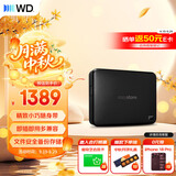 西部数据（WD）移动硬盘4TB USB3.0 easystore系列 2.5英寸 机械硬盘 笔记本电脑外接 外置备份 大容量家庭存储