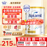 爱他美（Aptamil）澳洲白金版含DHA叶黄素 婴幼儿配方牛奶粉900g 2段 800g 【6-12月】效期8年2-28年5月 1罐装【价保30天 买贵退差】