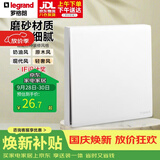 罗格朗（LEGRAND）开关插座面板 简悦系列陶瓷白色 86型墙壁插座 一位中途开关