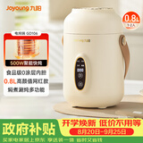 九阳（Joyoung）煮粥神器煮粥杯迷你1-2人便携式保温电炖杯电炖锅BB熬粥锅多功能锅炖盅婴儿辅食锅电热煮锅 GD106