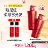 沙宣修护水养护发洗发水男女士深层修护500g*2洗头膏洗发露抚平毛躁