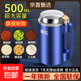 新飞 粉碎机家用 研磨机 打粉机超细 干湿两用 中药粉碎机胡椒花椒田七中药 500ml星空蓝一刀