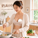 多啦贝啦(Dora bela)免手扶电动吸奶器单边全自动无痛穿戴式一体便携静音集乳母乳挤奶