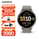 佳明（GARMIN）Venu4暖霞灰45mm新款智能运动手表健康监测ECG心电心率接打电话