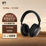 宝华韦健【焕新补贴】蓝牙耳机Px7S2e头戴式无线HIFI主动降噪智能音乐耳麦Px7二代升级款 石墨黑 中秋送礼