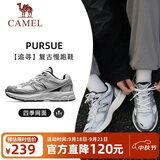 骆驼（CAMEL）【迪丽热巴同款-追寻】运动鞋男女鞋网面透气新款休闲徒步鞋子