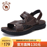 骆驼牌 男鞋休闲拖鞋真皮凉鞋牛皮透气耐磨沙滩鞋 W822287612棕色39码