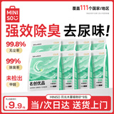 名创优品猫砂木薯猫砂20斤京东自营送货上门强效除臭猫咪猫砂木薯砂