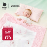 babycare山茶花新生儿豆豆毯婴儿盖毯毛毯儿童毯哆咔星梦100*120cm