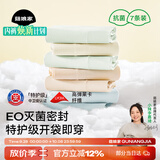 菇娘家特护级A类纯棉16A抗菌高腰内裤零染棉加长裆女士无痕三角裤莱卡