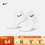 耐克（NIKE）2026年中性U NK EVERYDAY LTWT ANKLE 3PR袜子 SX7677-100 L