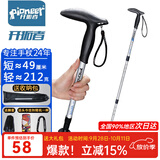 开拓者（pioneer）狼牙5系 户外登山杖手杖铝合金三节伸缩徒步健走杖 拐杖 T型 银色