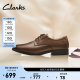 Clarks其乐泰顿系列男士德比鞋布洛克正装商务舒适皮鞋婚鞋男 深棕褐色 261300978（加宽楦） 41.5