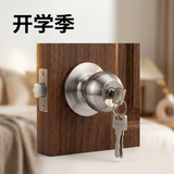 虎顿（HOTUN）门锁通用型球形锁不锈钢室内卧室卫生间老式房门木门锁5831大球