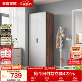 全友家居 实木拉手卧室衣柜家具现代简约落地衣橱挂衣柜收纳储物柜子
