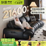 狄普意式皮艺沙发客厅2026新款极简新款直排牛皮现代简约皮艺多森沙发 【现货】3.1米-101CM大坐深 【洋东米洛提青皮·假一赔十】奢享释压坐感-Ultra版