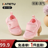 卡特兔学步鞋婴儿机能鞋早秋网面鞋透气软底童鞋宝宝防滑室内鞋X4AE026