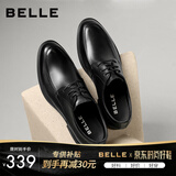 百丽通勤商务皮鞋男秋新商场款牛皮正装鞋婚鞋CF01DCM9 经典黑 43 (265mm)