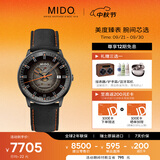美度（MIDO）瑞士手表指挥官幻影商务运动休闲80H动储机械男表送男友
