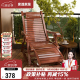 家逸躺椅阳台摇摇椅大人午休椅老人专用逍遥藤椅折叠懒人家用休闲一体