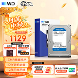 西部数据（WD）2TB 台式机机械硬盘 WD Blue 西数蓝盘3.5英寸 5400转64MB SATA CMR垂直DIY装机电脑硬盘 WD20EARZ