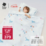 babycare幼儿园被子六件套60支纯棉儿童午睡宝宝床上用品纯棉枕头被套四季
