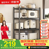 溢彩年华厨房置物架落地多层货架移动烤箱电器收纳架【100*40*122cm】6646