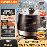 苏泊尔（SUPOR）全自动电压力锅5L触控球釜内胆SY-50YC9001Q电饭煲高压锅4-6人上盖批次随机发货
