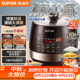 苏泊尔（SUPOR）全自动电压力锅5L触控球釜内胆SY-50YC9001Q电饭煲高压锅4-6人上盖批次随机发货