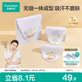 全棉时代婴儿纱布汗巾儿童宝宝开学幼儿园纯棉吸汗25×50cm小狗飞艇热气球