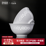 景德镇（jdz）2026饭碗中式陶瓷碗高温白瓷沙拉碗搬家礼物米饭碗餐具乔迁礼物 牡丹映玉面碗（两只装）