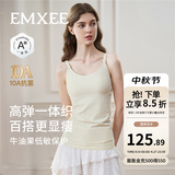 嫚熙（EMXEE）【可外穿】哺乳背心吊带妈咪扣单手喂奶睡衣打底免穿内衣文胸遮挡 米白色 XL