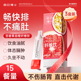 每日博士血橙纤维饮瘦肚子减重减脂瘦身高效代谢膳食大餐救星3盒