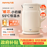 九阳（Joyoung）电热水壶热水壶烧水壶 316L不锈钢1.5L容量热水壶 55度保温恒温水壶电热水壶K15FD-W117