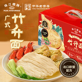 珠江桥牌手工竹升面 出口配方全蛋面鸡蛋面条 低脂面儿童挂面 虾子面组合 竹升面 2.08kg*1箱 isee全球美味奖2星