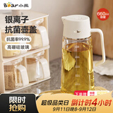 小熊（Bear）油壶 调料瓶抗菌玻璃油瓶酱油瓶600ml 自动开合不挂油CX-W0058