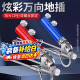 臻佑（Grsaed）万向调节地插炮台座鱼竿支架座炮台杆架插地架竿器钓鱼用品蓝色