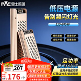 雷士（NVC）灯带led灯条线型灯自粘超亮5米装 3C认证低压电源【150W 24V】