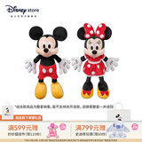 迪士尼（Disney）经典米奇米妮毛绒玩偶玩具大号公仔情侣结婚礼物压床娃娃生日礼物 米奇米妮红色小号组合 赠礼袋