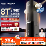 沁园前置过滤器家用  8T自动清洗反冲洗防冻防爆40微米自来水过滤器 实时水压监测全屋净水P-O7712