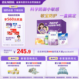 雀巢（Nestle）超启能恩1段 低敏礼盒4件套 0-12个月适用 380g